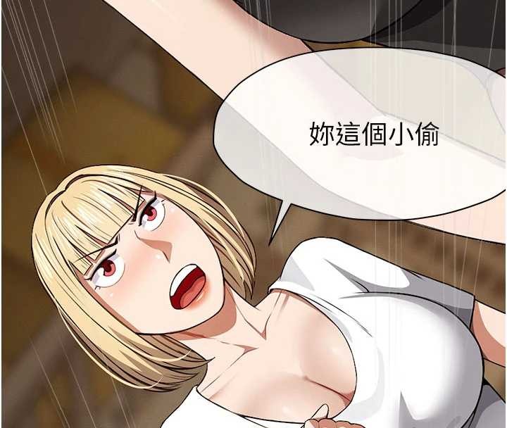 《屍變家園:以身相許》漫画 第29話-我來幫你「清潔口交」&hearts;