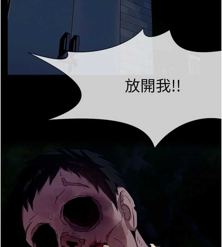 《屍變家園:以身相許》漫画 第29話-我來幫你「清潔口交」&hearts;