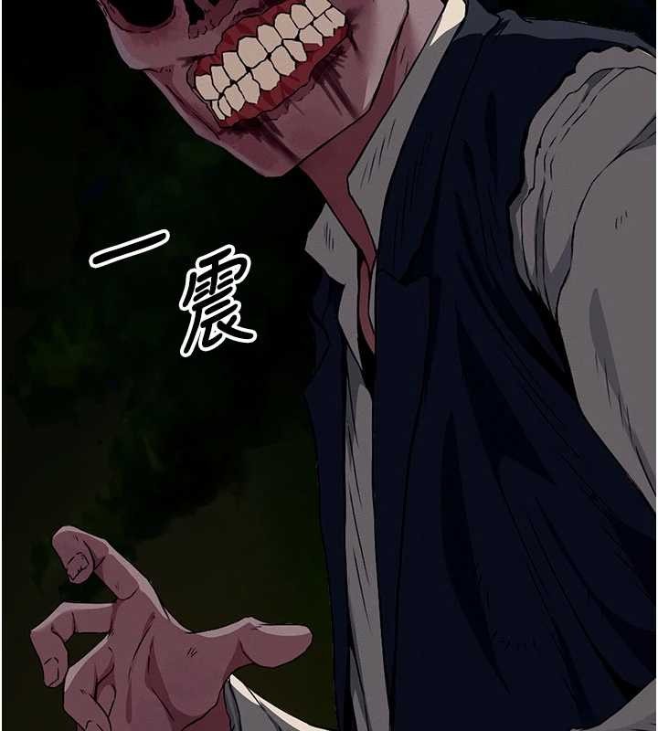 《屍變家園:以身相許》漫画 第29話-我來幫你「清潔口交」&hearts;