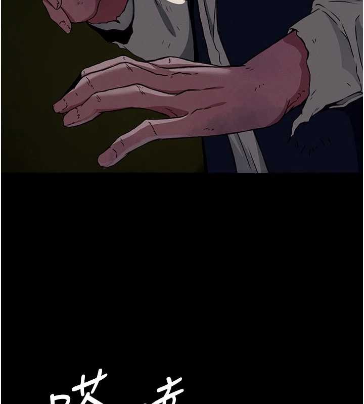 《屍變家園:以身相許》漫画 第29話-我來幫你「清潔口交」&hearts;