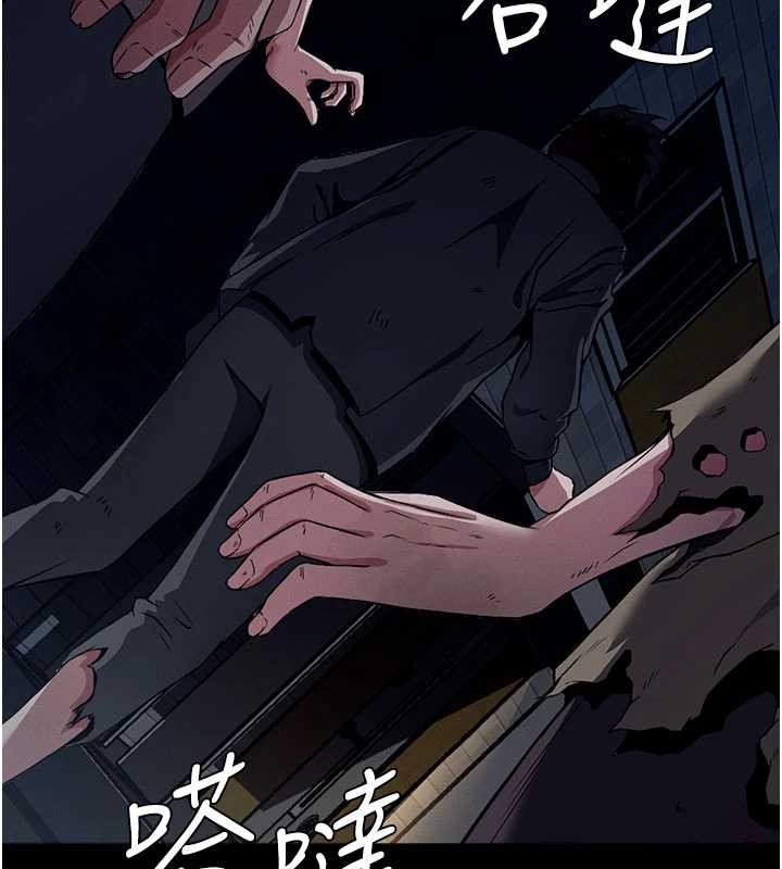 《屍變家園:以身相許》漫画 第29話-我來幫你「清潔口交」&hearts;