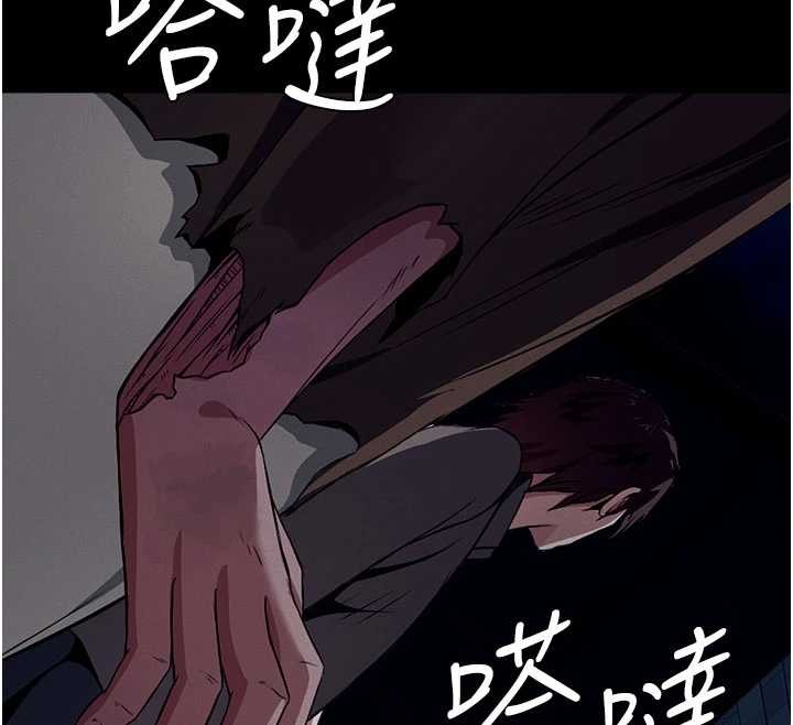 《屍變家園:以身相許》漫画 第29話-我來幫你「清潔口交」&hearts;