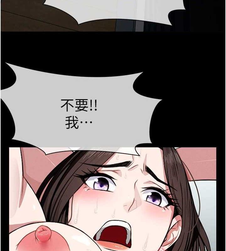 《屍變家園:以身相許》漫画 第3話-美味的處女鮑