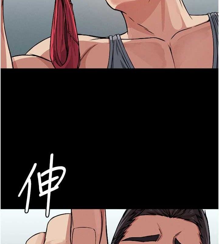 《屍變家園:以身相許》漫画 第3話-美味的處女鮑