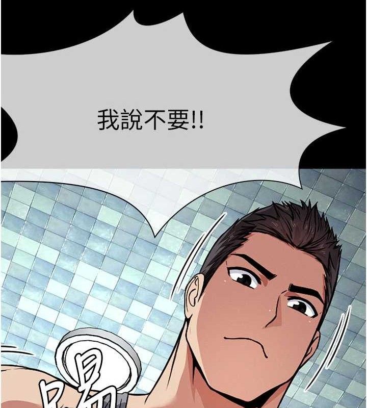 《屍變家園:以身相許》漫画 第3話-美味的處女鮑