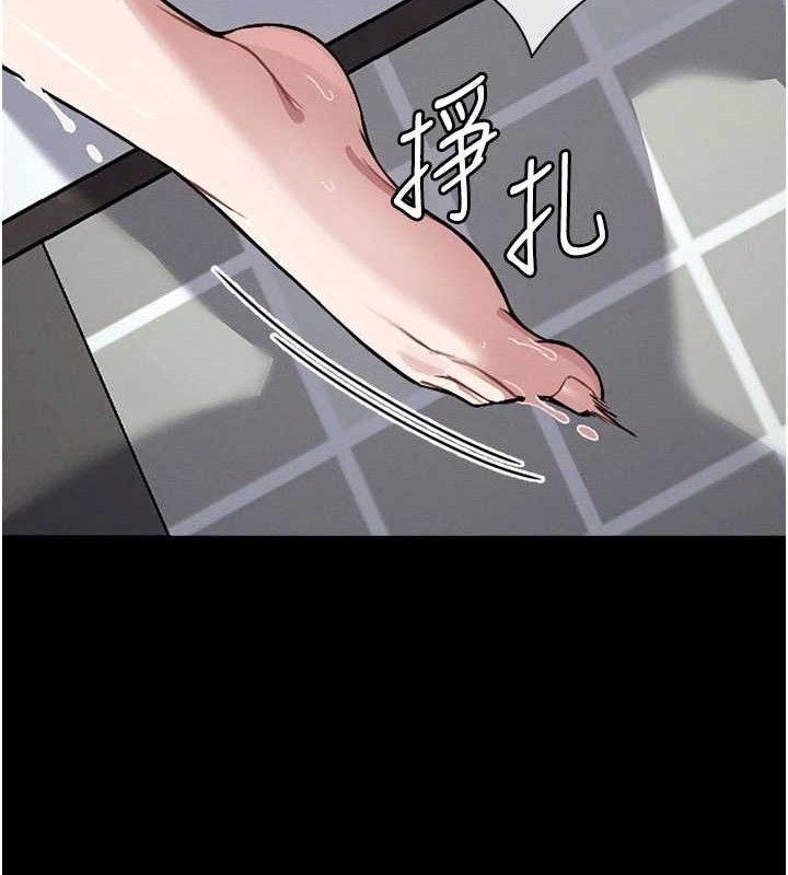 《屍變家園:以身相許》漫画 第3話-美味的處女鮑