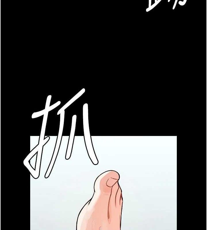 《屍變家園:以身相許》漫画 第3話-美味的處女鮑