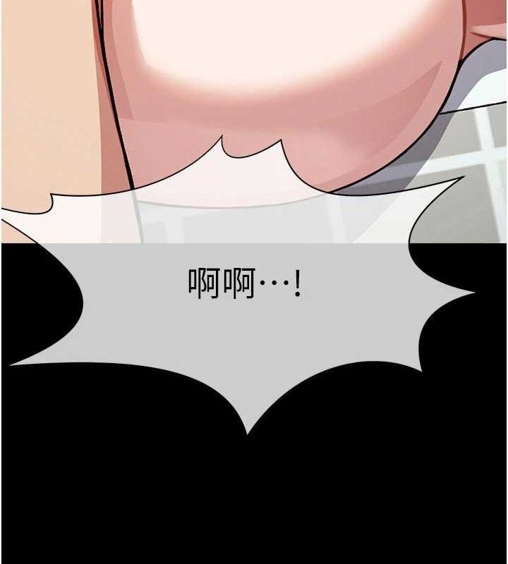 《屍變家園:以身相許》漫画 第3話-美味的處女鮑