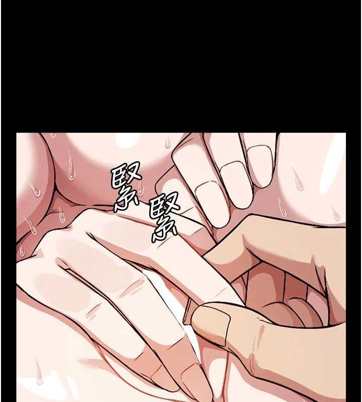 《屍變家園:以身相許》漫画 第3話-美味的處女鮑