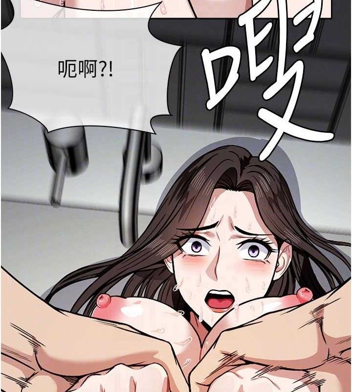 《屍變家園:以身相許》漫画 第3話-美味的處女鮑
