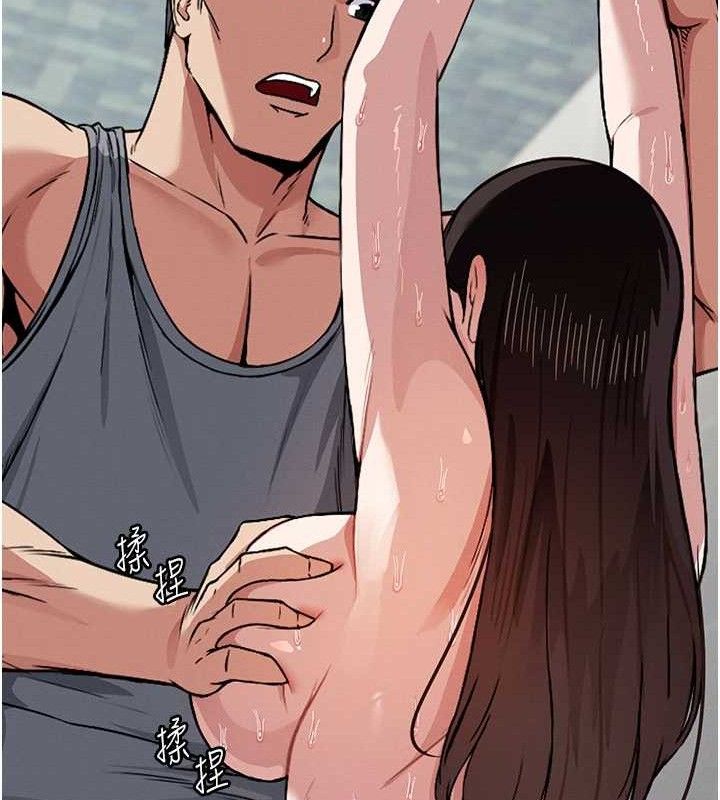 《屍變家園:以身相許》漫画 第3話-美味的處女鮑