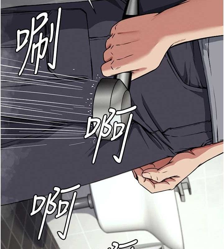 《屍變家園:以身相許》漫画 第3話-美味的處女鮑