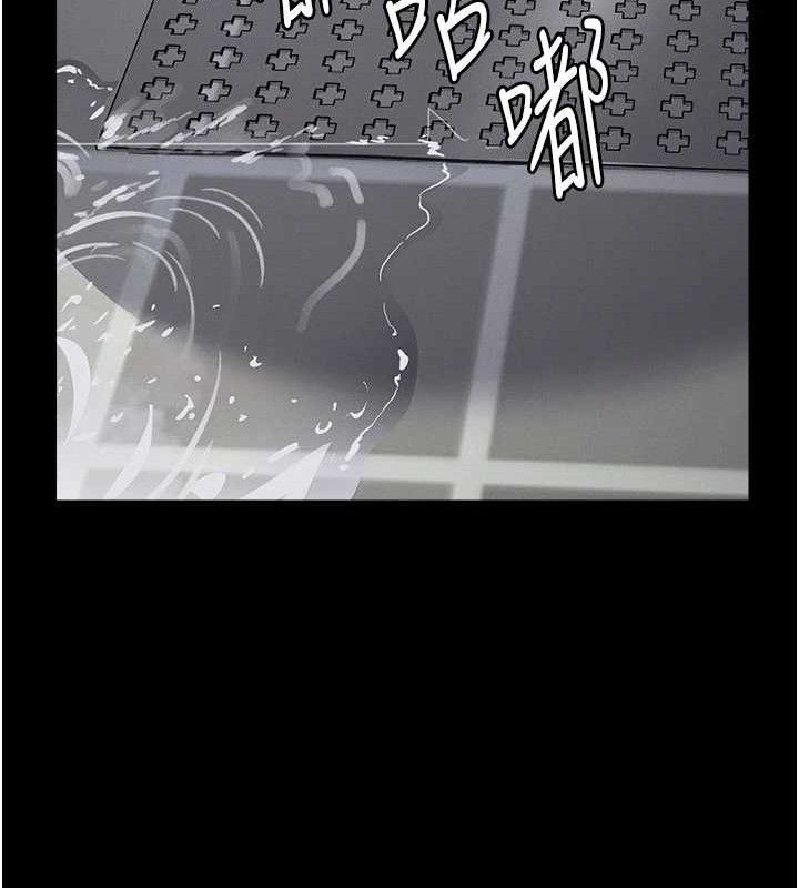《屍變家園:以身相許》漫画 第3話-美味的處女鮑