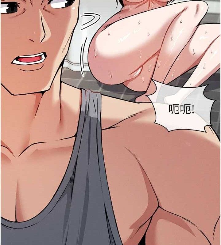 《屍變家園:以身相許》漫画 第3話-美味的處女鮑