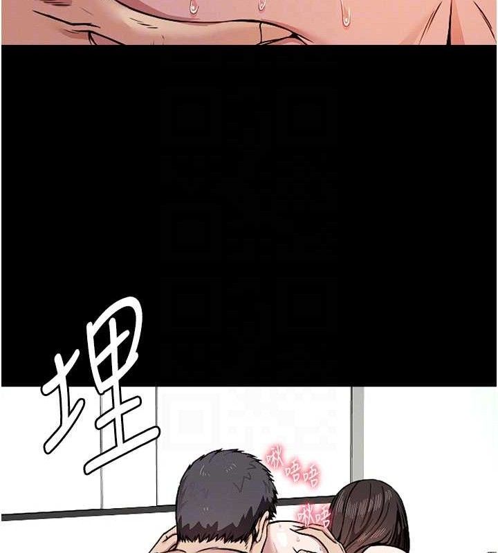 《屍變家園:以身相許》漫画 第3話-美味的處女鮑