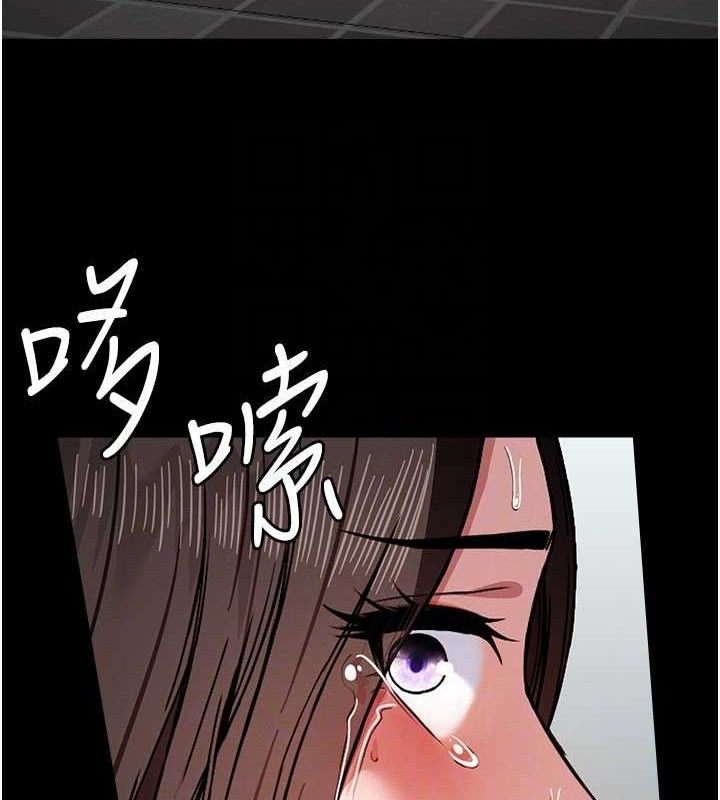 《屍變家園:以身相許》漫画 第3話-美味的處女鮑