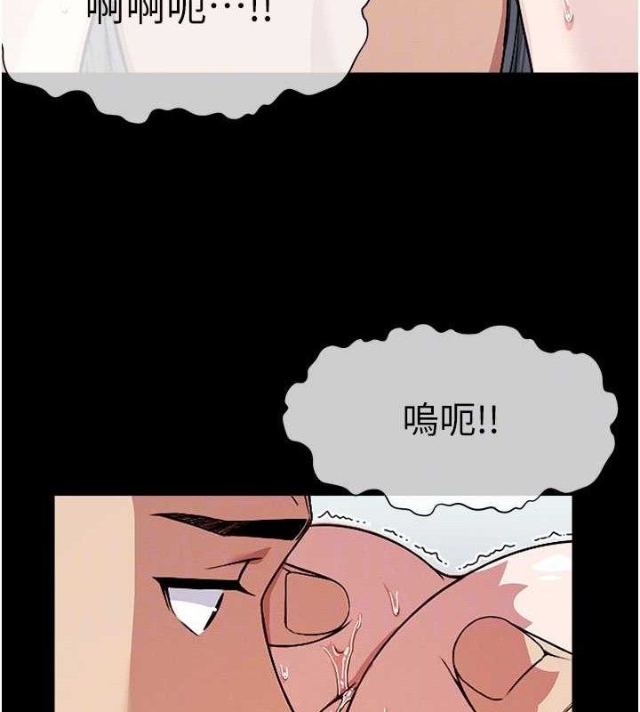 《屍變家園:以身相許》漫画 第3話-美味的處女鮑