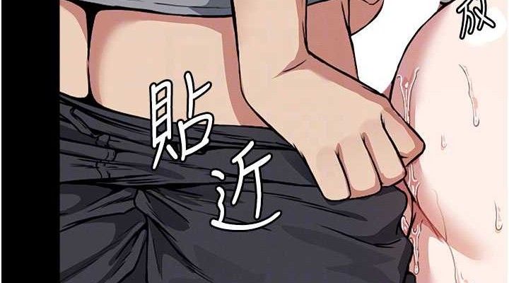 《屍變家園:以身相許》漫画 第3話-美味的處女鮑