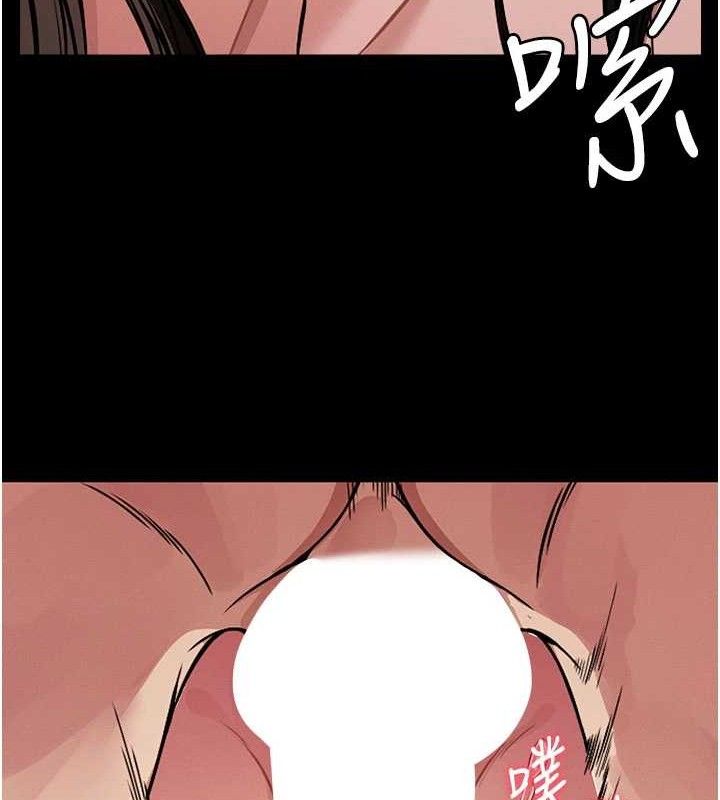 《屍變家園:以身相許》漫画 第3話-美味的處女鮑