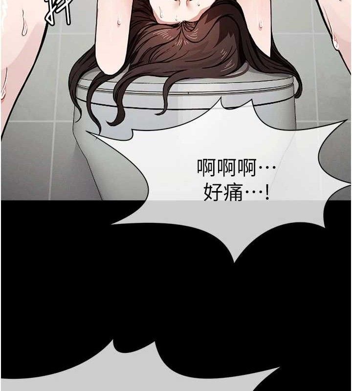 《屍變家園:以身相許》漫画 第3話-美味的處女鮑