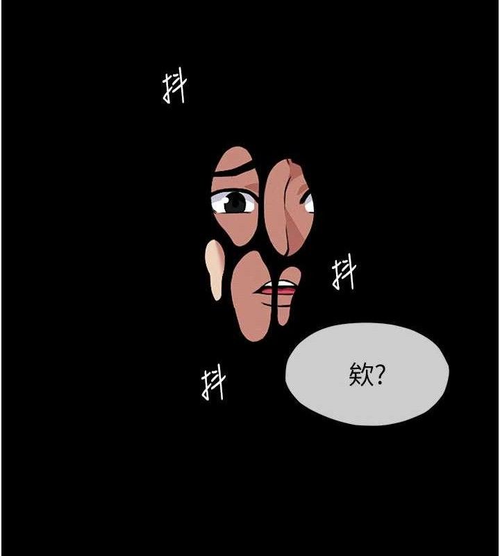 《屍變家園:以身相許》漫画 第3話-美味的處女鮑