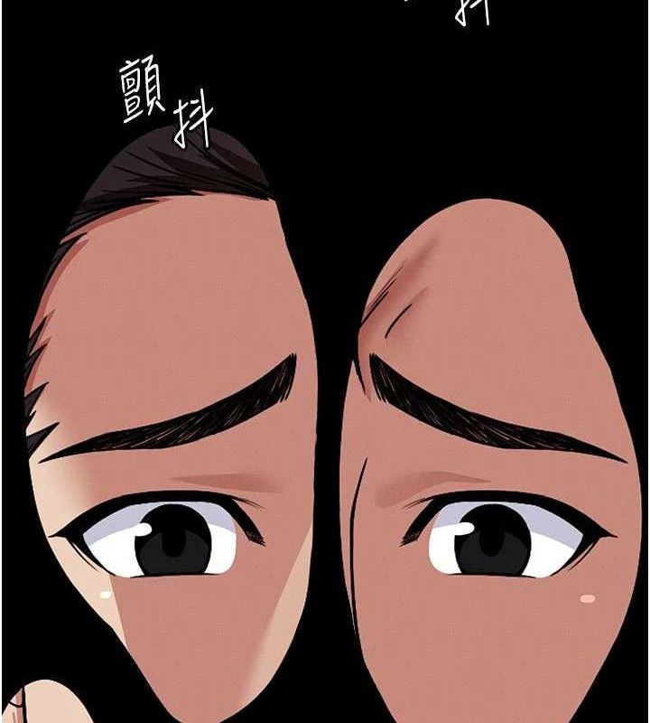 《屍變家園:以身相許》漫画 第3話-美味的處女鮑