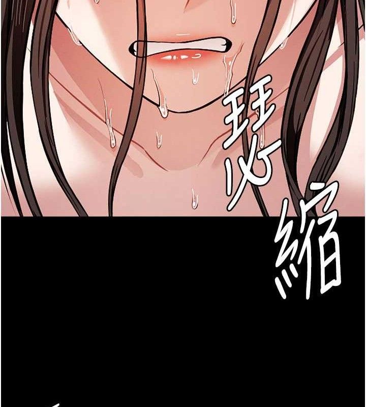 《屍變家園:以身相許》漫画 第3話-美味的處女鮑