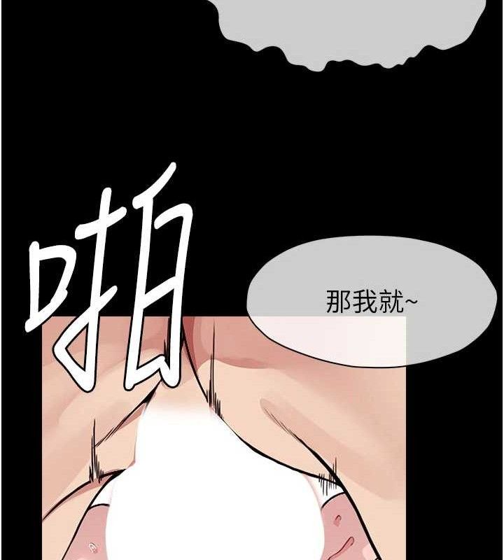 《屍變家園:以身相許》漫画 第3話-美味的處女鮑