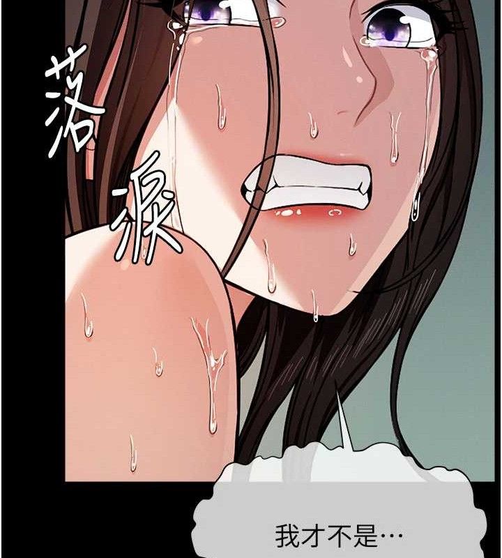 《屍變家園:以身相許》漫画 第3話-美味的處女鮑