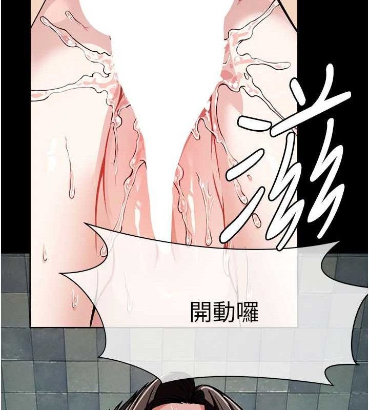 《屍變家園:以身相許》漫画 第3話-美味的處女鮑