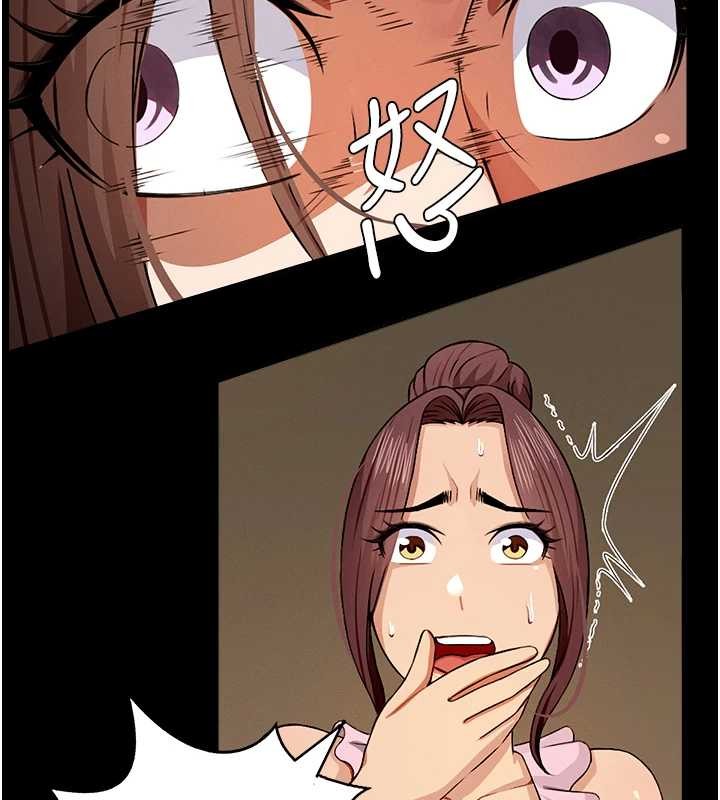 《屍變家園:以身相許》漫画 第30話-用我的身體消消氣&hearts;