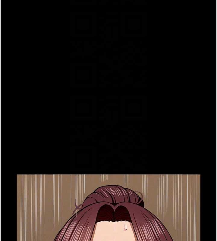 《屍變家園:以身相許》漫画 第30話-用我的身體消消氣&hearts;