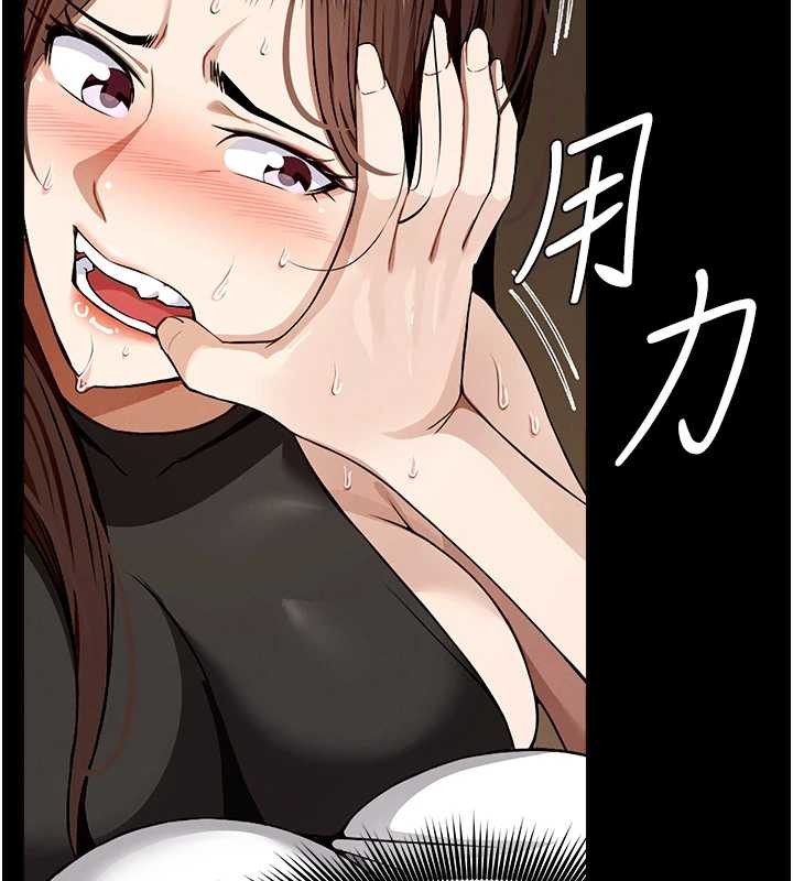 《屍變家園:以身相許》漫画 第30話-用我的身體消消氣&hearts;