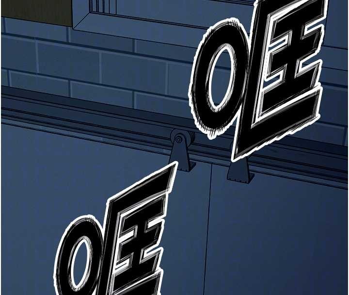 《屍變家園:以身相許》漫画 第30話-用我的身體消消氣&hearts;