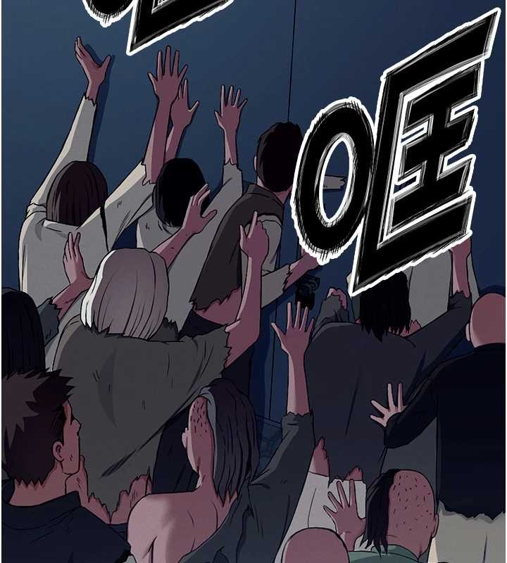 《屍變家園:以身相許》漫画 第30話-用我的身體消消氣&hearts;