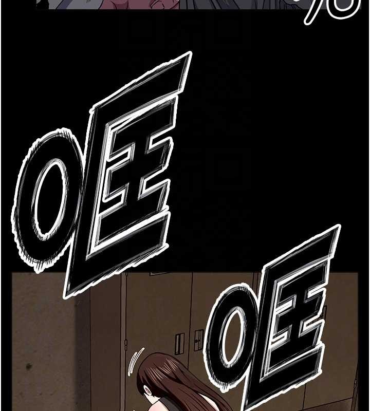 《屍變家園:以身相許》漫画 第30話-用我的身體消消氣&hearts;