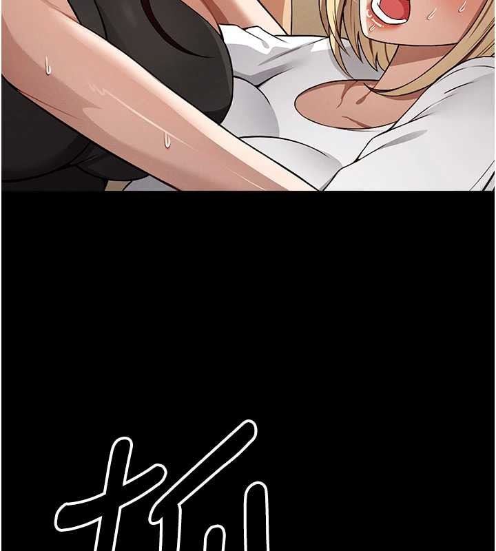 《屍變家園:以身相許》漫画 第30話-用我的身體消消氣&hearts;