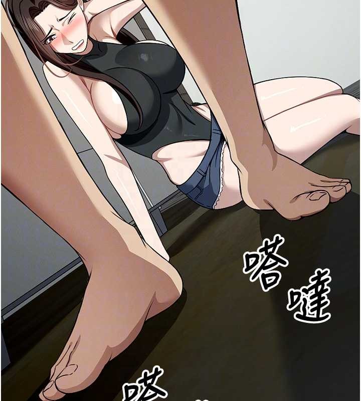 《屍變家園:以身相許》漫画 第30話-用我的身體消消氣&hearts;