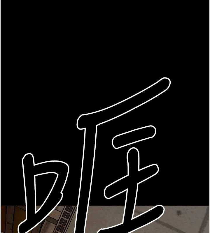 《屍變家園:以身相許》漫画 第30話-用我的身體消消氣&hearts;