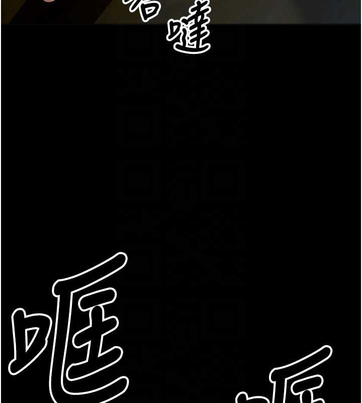 《屍變家園:以身相許》漫画 第30話-用我的身體消消氣&hearts;