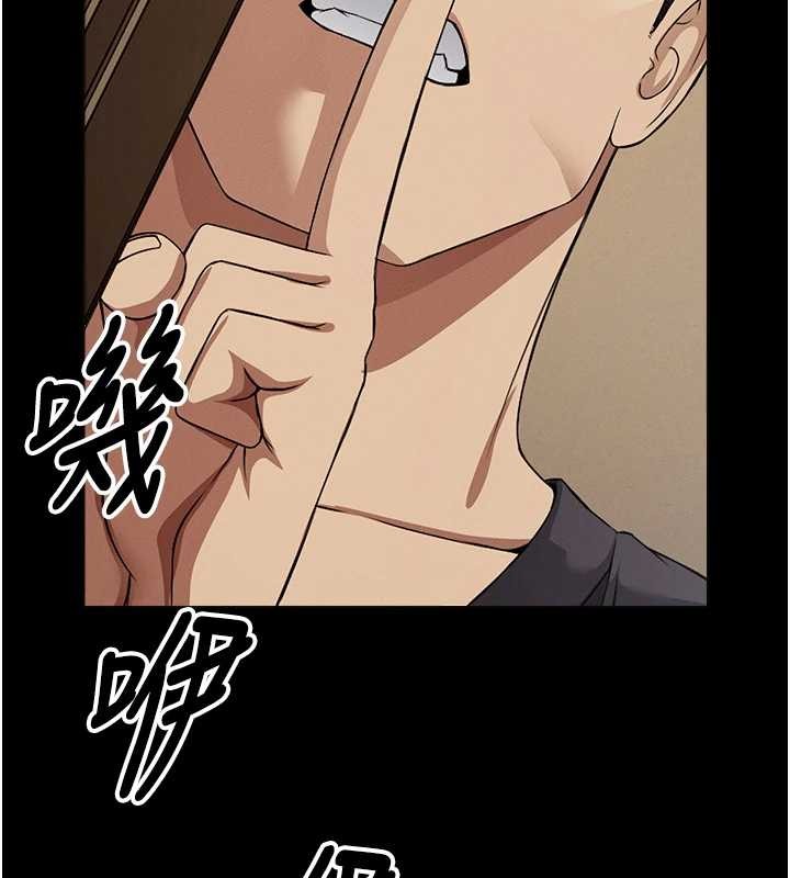 《屍變家園:以身相許》漫画 第30話-用我的身體消消氣&hearts;