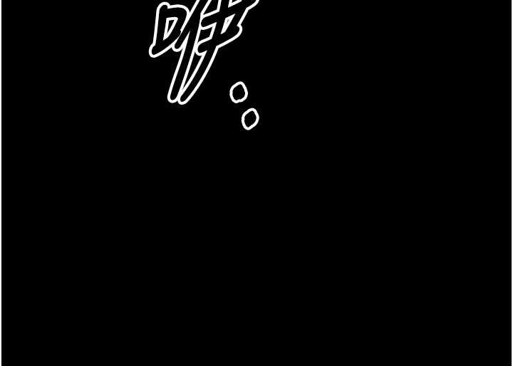 《屍變家園:以身相許》漫画 第30話-用我的身體消消氣&hearts;