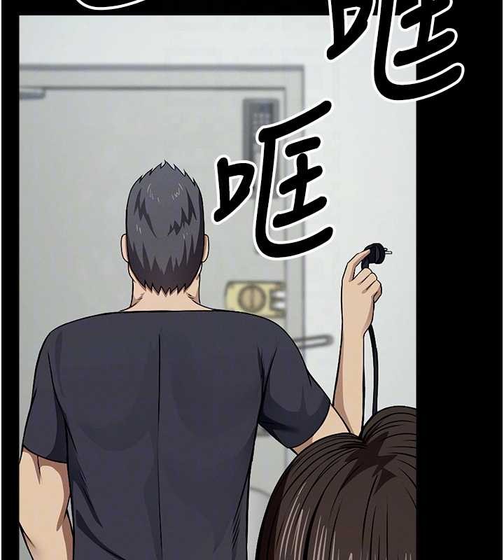 《屍變家園:以身相許》漫画 第30話-用我的身體消消氣&hearts;