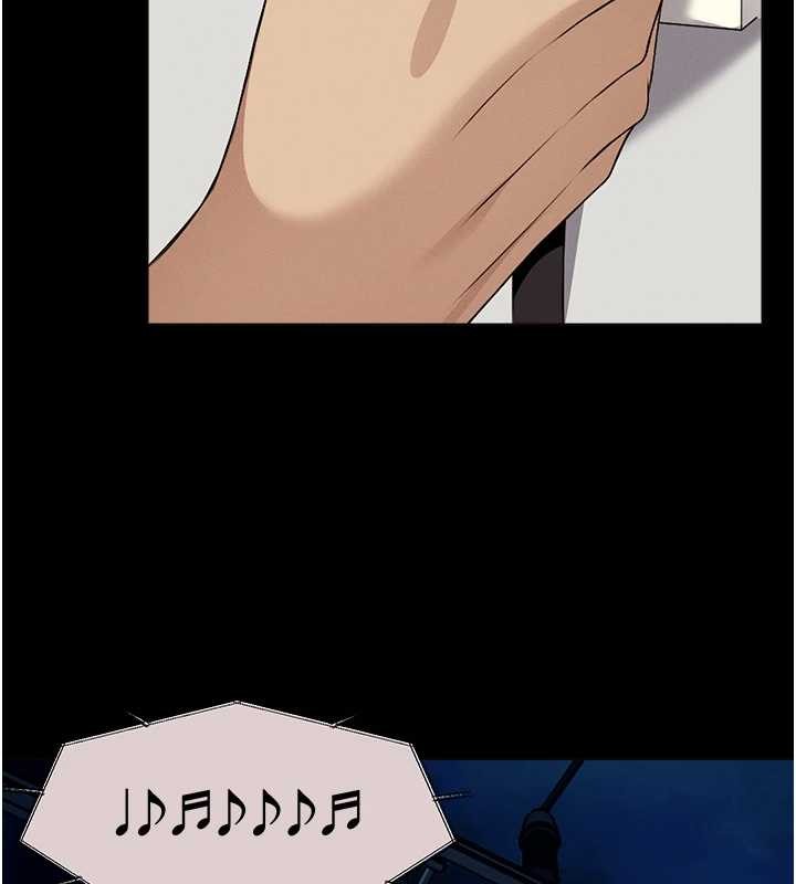 《屍變家園:以身相許》漫画 第30話-用我的身體消消氣&hearts;