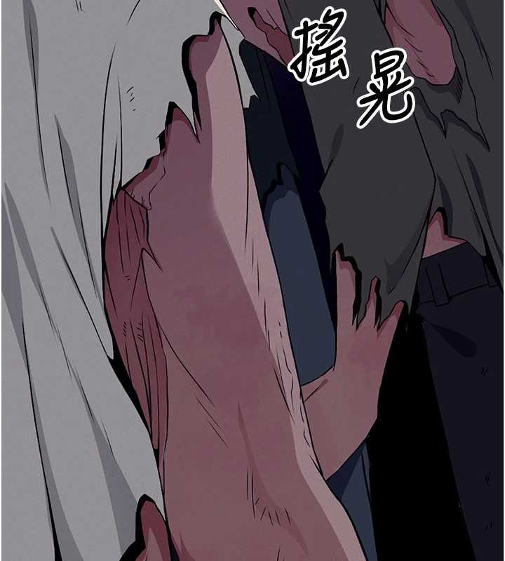 《屍變家園:以身相許》漫画 第30話-用我的身體消消氣&hearts;