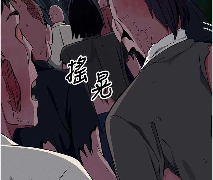 《屍變家園:以身相許》漫画 第30話-用我的身體消消氣&hearts;