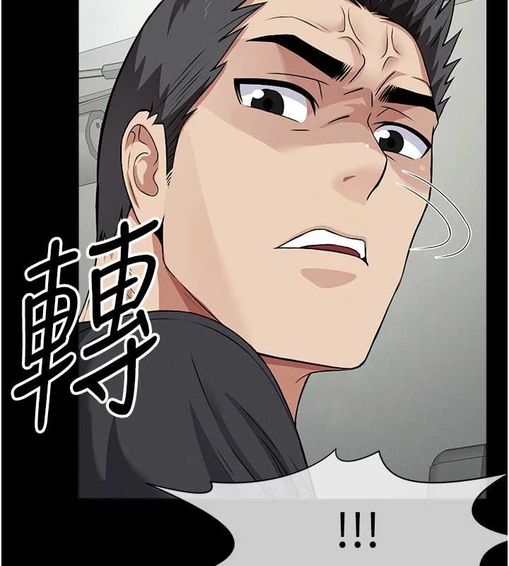 《屍變家園:以身相許》漫画 第30話-用我的身體消消氣&hearts;