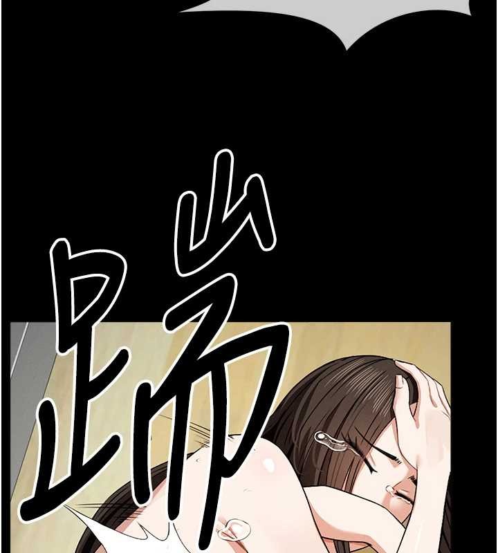 《屍變家園:以身相許》漫画 第30話-用我的身體消消氣&hearts;