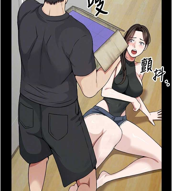 《屍變家園:以身相許》漫画 第30話-用我的身體消消氣&hearts;