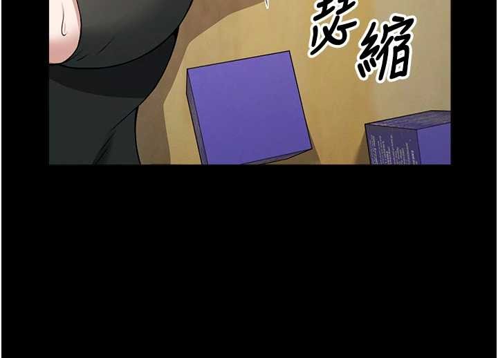 《屍變家園:以身相許》漫画 第30話-用我的身體消消氣&hearts;